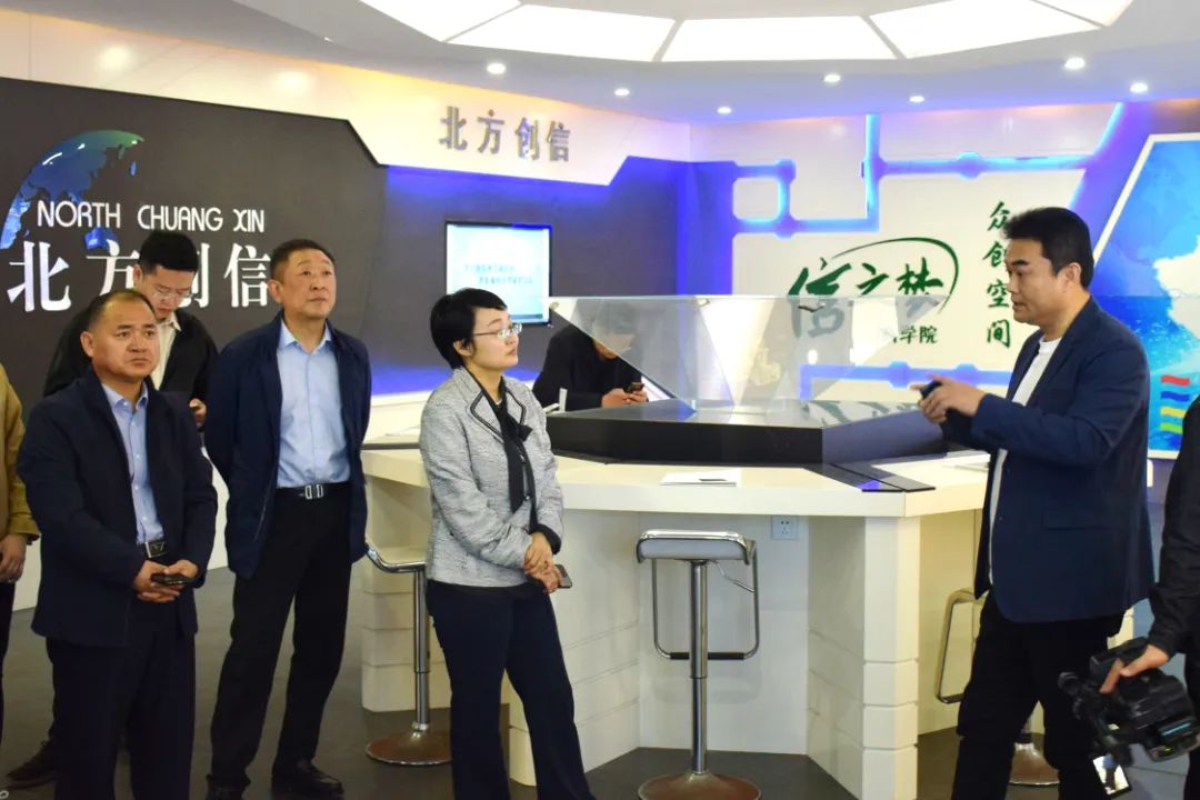 辅导关切 | 山东省发改委财金信誉处调研团光临北方优德88集团